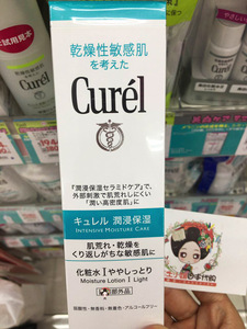 吃土小姐日本珂润curel润浸保湿化妆水123号都有敏感肌适用 150ml