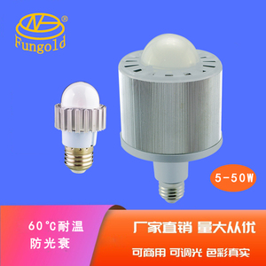 环高照明大功率LED球泡灯36W50W低光衰高亮铝材散热  85-260V商用