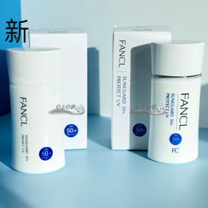 日本本土FANCL芳珂倍护防晒霜隔离露物理60ml敏感肌孕妇可用SPF50