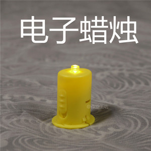 纸灯笼手提灯笼DIY配件高亮仿真电子蜡烛礼物用串灯LED球形灯7号