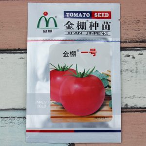 金棚一号番茄种子三号西红柿种籽早熟高产抗病粉果农家四季蔬菜孑