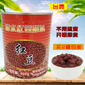 台晁糖水红豆罐头奶茶专用即食糖纳豆饮品店甜品原料蜜豆熟红小豆