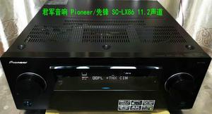 进口旗舰Pioneer/先锋 SC-LX86AV功放机9.2声道USB-DAC解码3D/4K