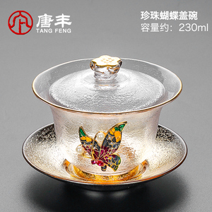 唐丰琉璃盖碗茶杯单个小清新家用功夫冲茶器磨砂创意手抓碗八宝碗