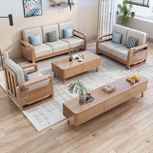 白蜡木北欧实木沙发123组合现代简约小户型三人木质家用客厅家具