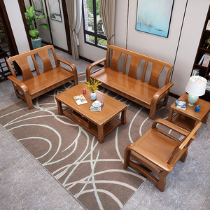 实木沙发组合 1+2+3现代简约新中式三人木质沙发冬夏两用客厅家具