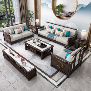新中式轻奢实木沙发1+2+3中式U形大小户型中国风古典布艺组装家具