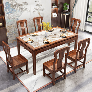 新中式金丝檀木全实木餐桌椅组合长方形岩板家用吃饭桌子餐厅家具