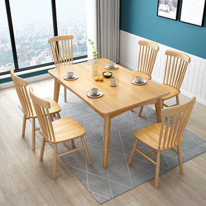 全实木餐桌椅组合原木4-6人饭桌北欧小户型家用长方形简约餐台