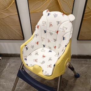 适用璀璨明珠简易小餐椅坐垫小主早安宝宝椅PU皮套环保座套安全带