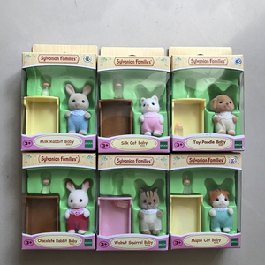全店清仓 森贝儿童玩具5062巧克力兔宝宝双胞胎站宝丝猫枫叶猫