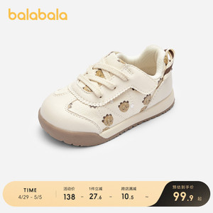 巴拉巴拉宝宝学步鞋童鞋婴儿男童恐龙造型鞋子女童春秋季软底防滑
