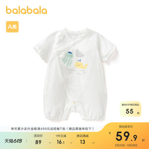 【商场同款】巴拉巴拉婴儿新生儿衣服宝宝连体衣哈衣夏装亲肤舒适