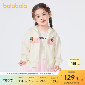 【商场同款】巴拉巴拉女童儿童外套童装时尚洋气秋装小童