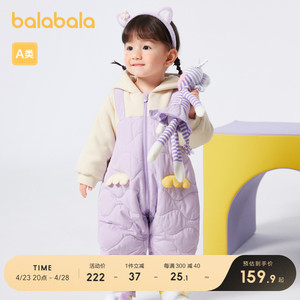 巴拉巴拉连体衣婴儿衣服冬季外出抱衣哈衣爬服宝宝造型连帽新