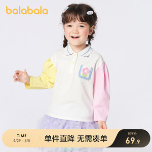 巴拉巴拉女童长袖T恤2024新款儿童童装洋气时尚撞色拼接袖上衣潮