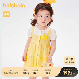【小鸡球球IP】巴拉巴拉婴儿连衣裙女童公主裙假两件2024新款夏装