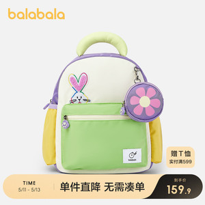 【商场同款】巴拉巴拉女童包包双肩包卡通动物儿童休闲包可爱时尚