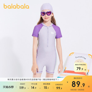 巴拉巴拉儿童泳衣套装女童连体撞色拼接运动游泳装夏季中大童小童