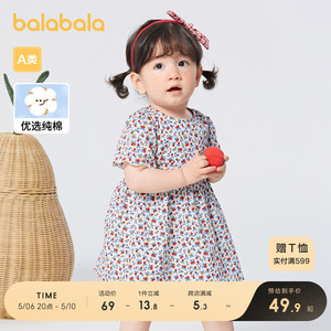 【商场同款】巴拉巴拉女童连衣裙婴儿裙子公主裙夏装帽子洋气甜美