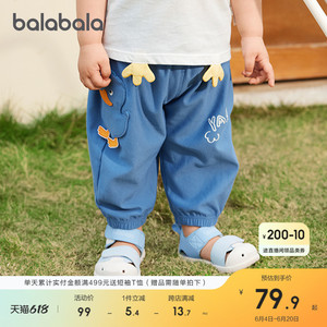 【小鸡球球绘本IP联名】巴拉巴拉宝宝裤子男女童长裤2024新款夏装