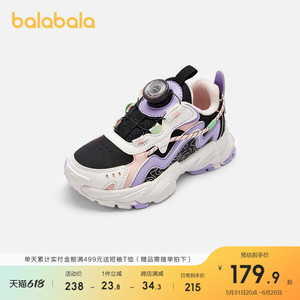 【商场同款】巴拉巴拉童鞋运动鞋儿童女童户外慢跑鞋秋冬鞋子