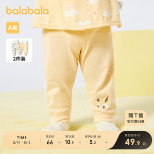 巴拉巴拉婴儿保暖裤男童秋裤女宝宝打底裤2024年新款两件装可开档