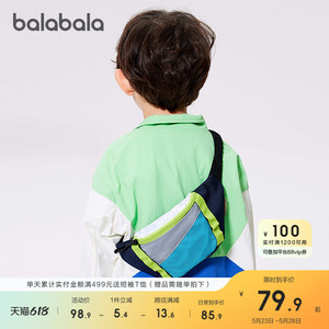 【商场同款】巴拉巴拉儿童包包男童斜跨单肩包大容量轻便时尚休闲