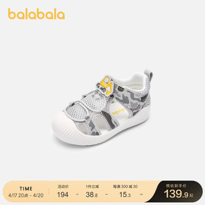 【商场同款】巴拉巴拉童鞋男童凉鞋时尚洋气夏季宝宝儿童潮流鞋子