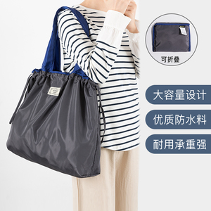大号纯色束口袋便携式可折叠超市购物袋大容量环保袋手提袋买菜包