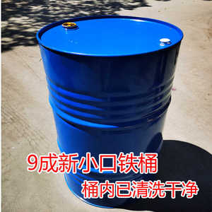 加厚油桶烤漆汽油柴油铁皮桶200kg公斤200L升大油桶化工大口铁桶