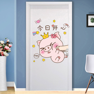 门贴儿童房间布置美化自粘卡通墙面装饰墙壁贴画创意衣柜贴纸卧室