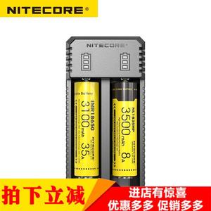 NITECORE奈特科尔UI1/UI2便携智能USB充电器兼容18650电池充电器