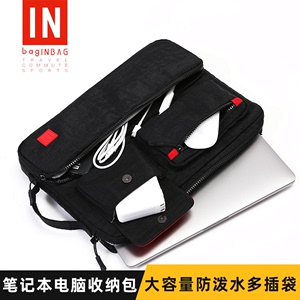 13寸笔记本手提电脑包内胆保护套整理收纳袋苹果联系华为数码平板