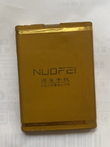 NUOFEI 诺菲NL26刀锋电池 NL26刀锋手机原装电池1500MAH