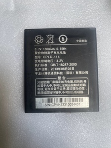 适用 Coolpad/酷派8079电板 CPLD-114手机电池