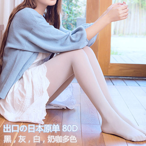 日本原单出口外贸尾单80D微透肉女天鹅绒丝袜连裤袜连袜奶咖奶白