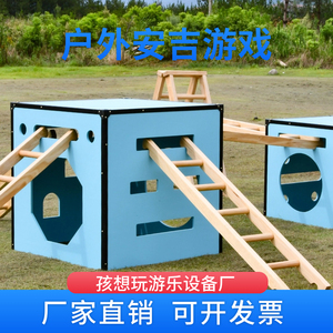 幼儿园安吉游戏户外大型攀爬架箱子积木组合滚筒儿童感统训练器材