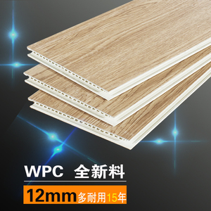 wpc木塑地板12mm加厚防水卡扣式pvc石塑复合地板spc锁扣地板
