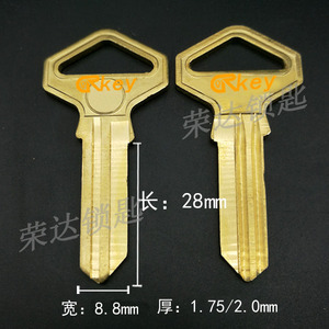【RA038】热卖适用铜厚薄大求精钥匙胚 配钥匙 老式门锁钥匙