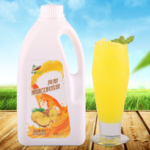 2kg凤梨味浓缩果汁  夏季奶茶果汁机商用饮料原料  柠檬 西瓜可选