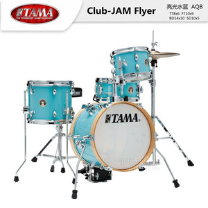 TAMA CLUB JAM MINI系列俱乐部迷你尺寸套鼓便携鼓架子鼓flyer