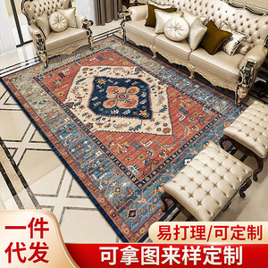 古典欧式家用地垫3d印花复古客厅满铺茶几床边拼接美式大地毯
