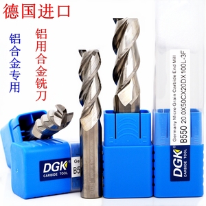 德国进口DGK55度钨钢铝用铣刀3刃铝合金专用硬质合金立铣刀1~20mm