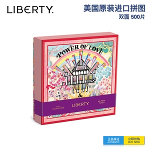 Liberty London《爱的力量》进口双面拼图-Power of Love Puzzle