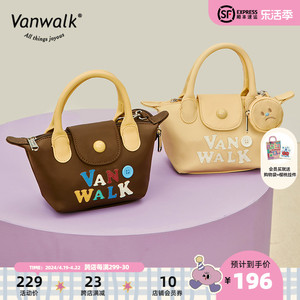 VANWALK HALO 自制复古可爱少女饺子包迷你单肩斜挎手提包搭小包