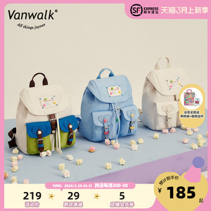 VANWALK&caro联名 可爱糖果少女初高中学生书包轻便通勤双肩包ins