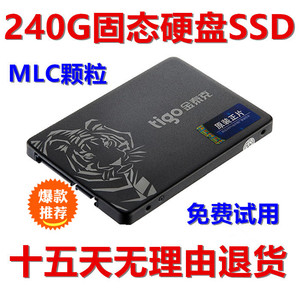 特价三星东芝铭瑄金典电脑固态硬盘240G 256G SSD固态盘2.5寸促销
