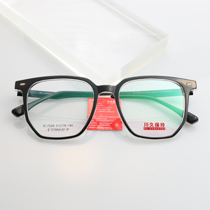 川久保玲眼镜透明近视黑框钛金属腿配度数男女韩版素颜眼镜架7508