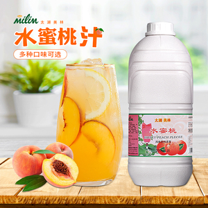 太湖美林水蜜桃汁2.5kgA级6倍浓缩果汁 刨冰沙冰果酱系列